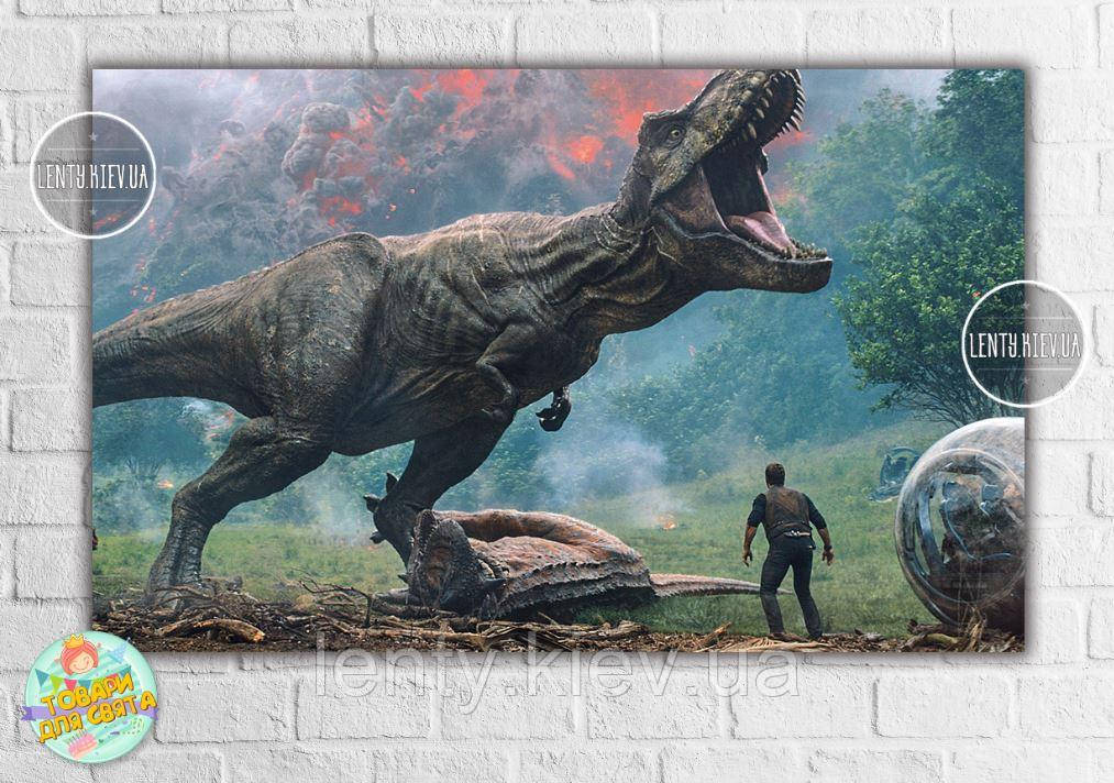 Плакат "Динозаври (Парк Юрського періоду)" 120х75 см на дитячий День народження -