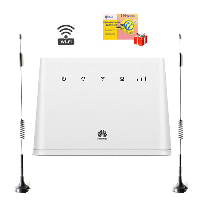 4G WI-FI комплект "домашній Інтернет" Київстар", Lifecell, Vodafone (Huawei 311+ 2 антени 7Дб)