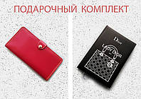Подарочный комплект женский - Ежедневник Lady D.I.O.R. черного цвета + Красный женский кошелек (натур.кожа)