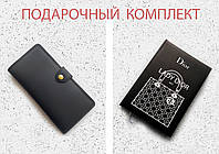 Подарочный комплект женский - Ежедневник Lady D.I.O.R. черного цвета + Черный женский кошелек из натур.кожи