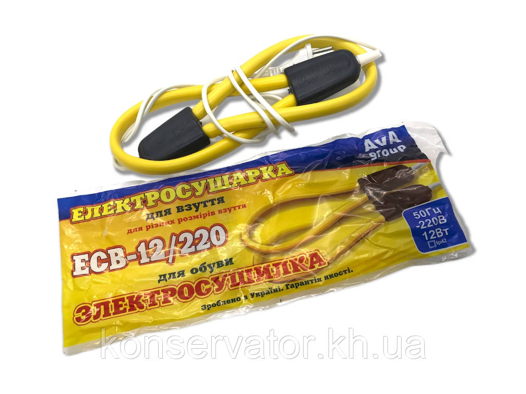 Електросушарка для різних розмірів взуття AvA ЕСВ-12/220