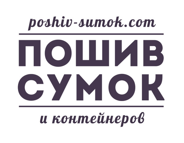 poshiv-sumok.com.ua