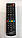 Пульт дистанційного керування THOMSON THT 702 [DVB-T2], фото 9