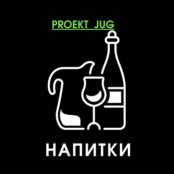 Віно в бег-ін-боксах по 10 л