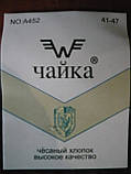 Чоловічі укорочені шкарпетки "Чайка". р. 41-47. Асорті., фото 3