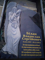 Черкаська обл. с.Маньківка "Ангел в об'ємі із граніту" 9