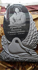 м. Дніпро "Лебідь 140*80*7" 5