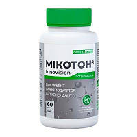 Мікотон InnoVision в таблетках 60таб, потрійна сила: сорбент, імуномодулятор та антиоксидант (Amrita)