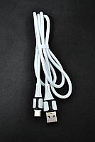 Кабель Usb Type-C 4you Oskol (2.1A) white (тех.пак)