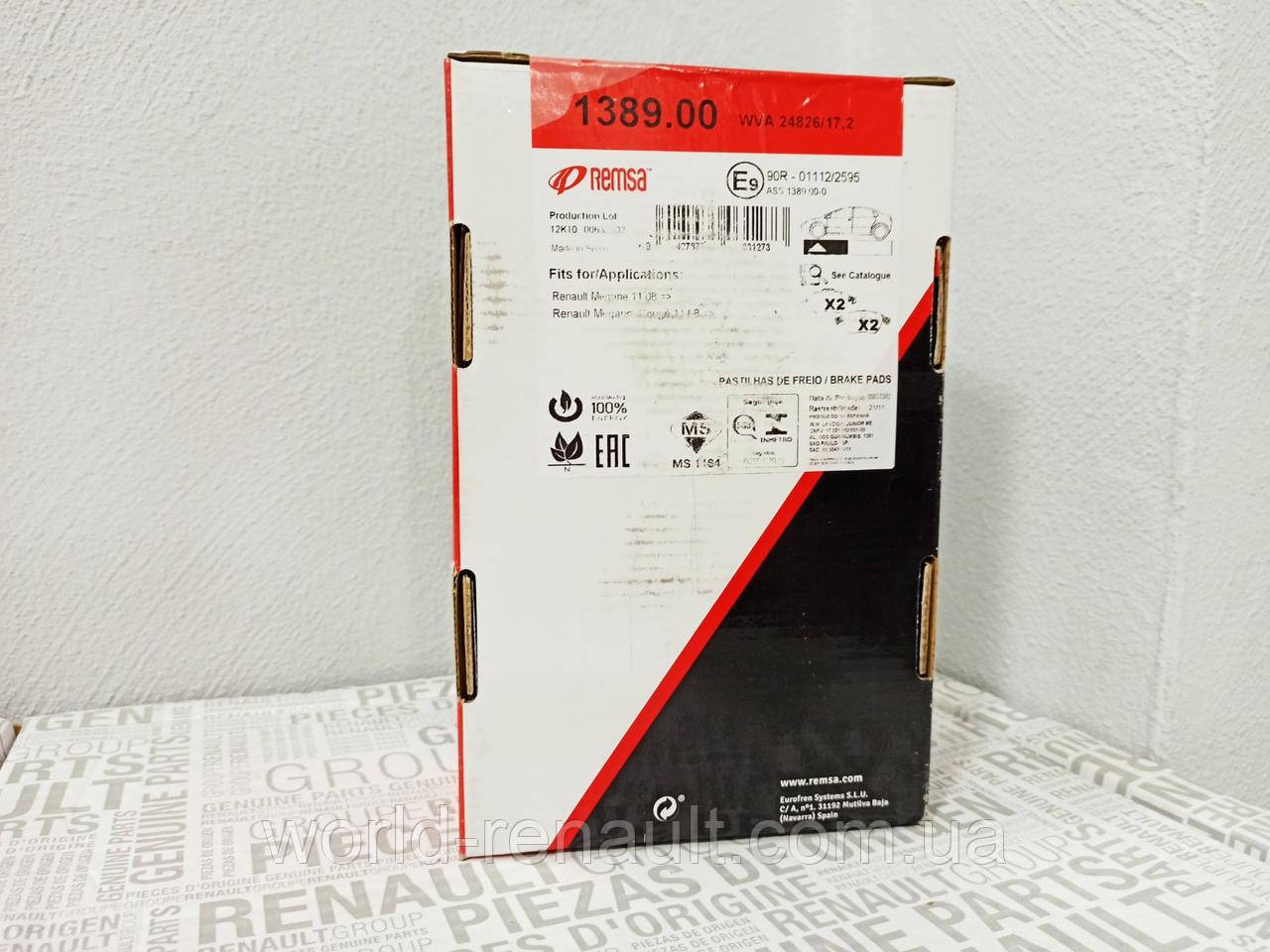 REMSA (Іспанія) 1389.00 — Комплект передніх гальмівних колодок Рено Гранд Сцінік III