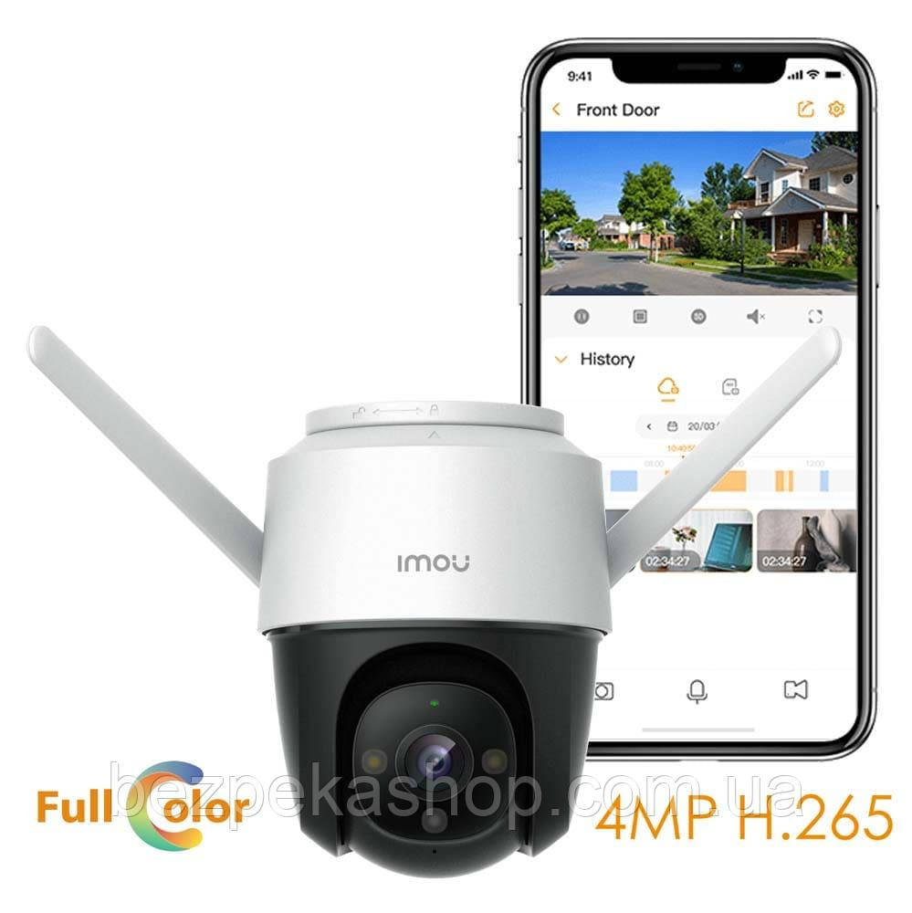 IPC-S42FP-D IMOU