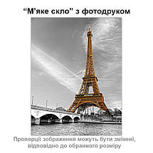 Покриття для столу, м'яке скло з фотодруком, Ейфелева вежа 60 х 100 см (1,2 мм), фото 4