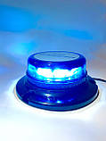 Проблисковий маячок LED RD-209 синій на магніті та присосці, фото 2