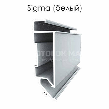 Профіль «Sigma» для натяжних стель від ALTEZA (білий)