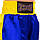 Штани для кікбоксингу дитячі MATSA KICKBOXING MA-6732 122см Синій жовтий, фото 4