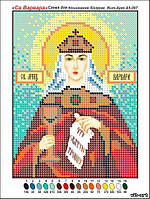 Св. Варвара іменна ікона схема для вишивки бісером Vit-Art 5007І