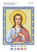 Св. Віра іменна ікона схема для вишивки бісером ТМ Сяйво БСР-5012