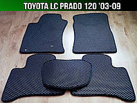 ЕВА коврики на Toyota LC Prado 120 '03-09. EVA ковры Тойота Ленд Крузер Прадо 120