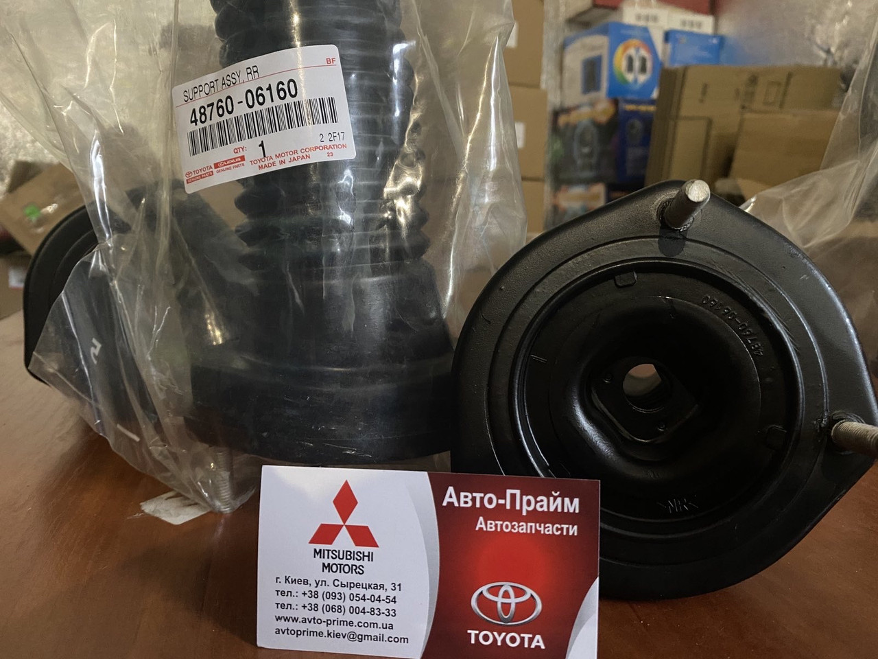 Опори амортизатора зад Toyota Camry 40 50 55 Lexus ES350 2006-2011