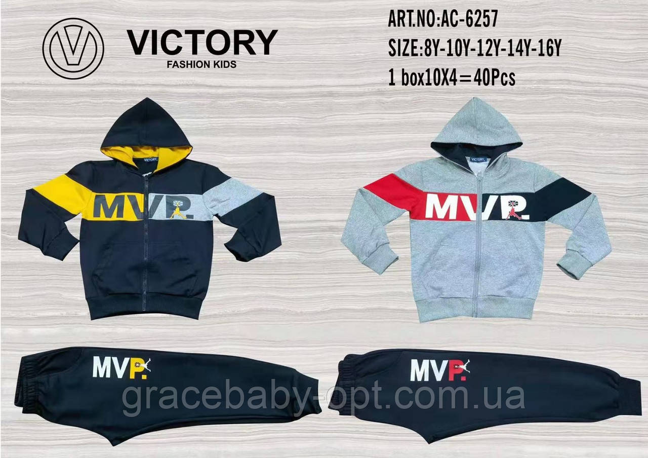 Спортивний костюм 2 в 1 для хлопчика оптом, Victory, 8-16 років, № AC-6257
