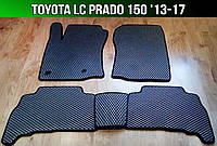 ЕВА коврики на Toyota LC Prado 150 '13-17. EVA ковры Тойота Ленд Крузер Прадо 150