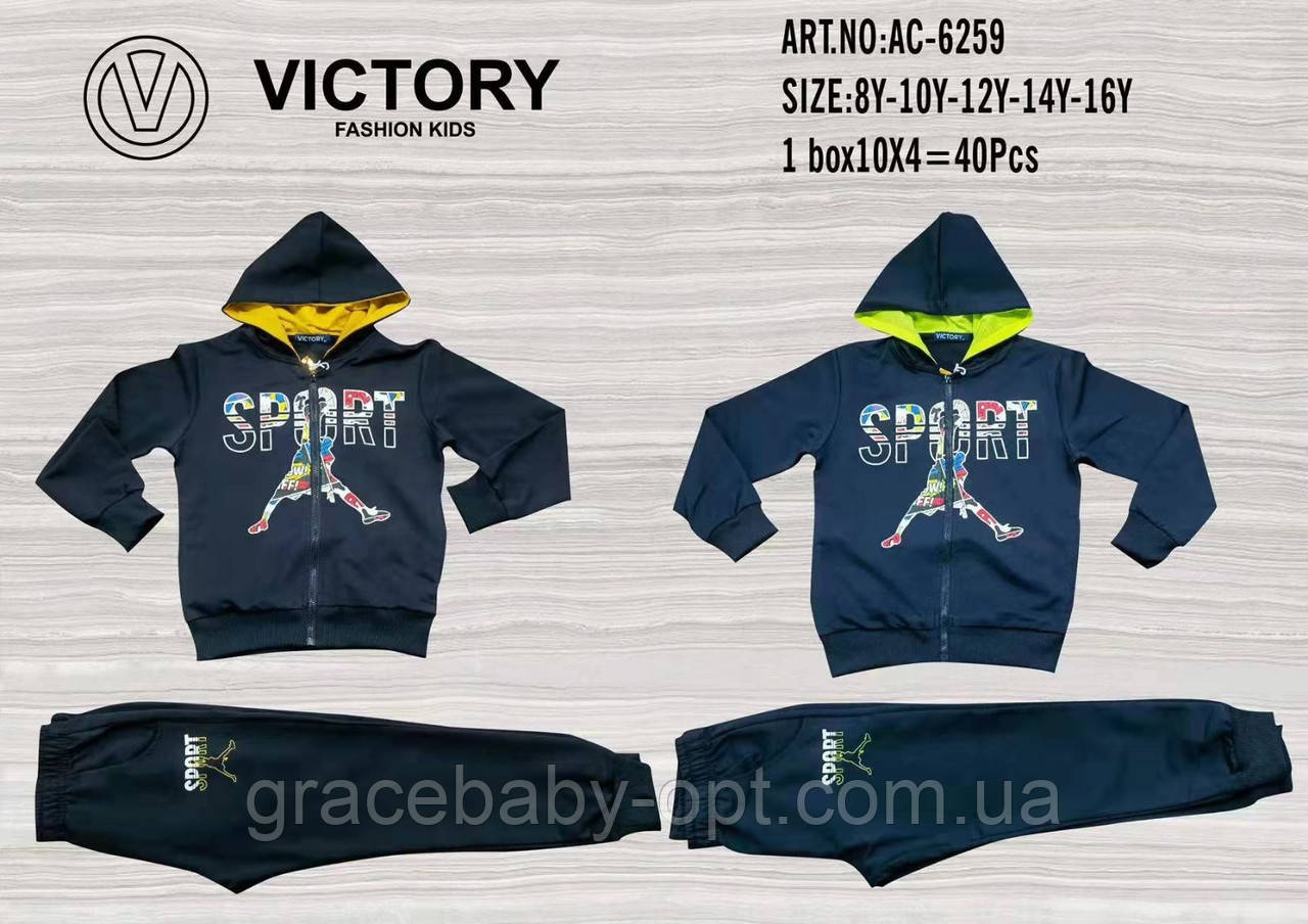 Спортивний костюм 2 в 1 для хлопчика оптом, Victory, 8-16 років, № AC-6259