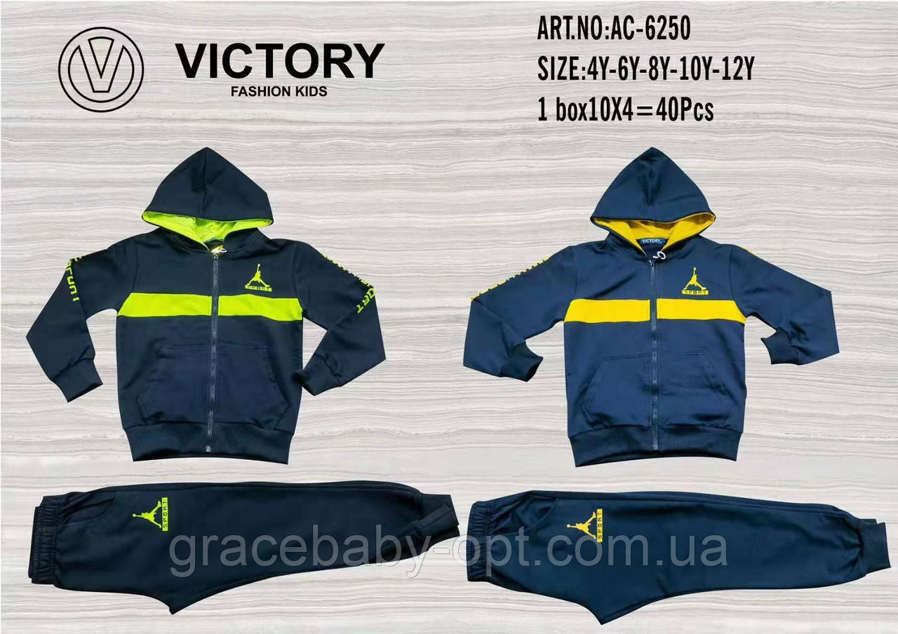 Спортивний костюм 2 в 1 для хлопчика оптом, Victory, 4-12 років, № AC-6250