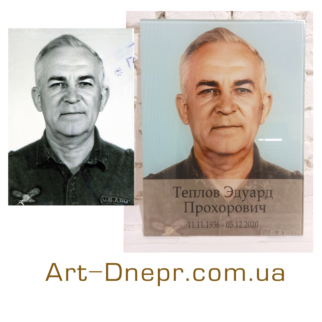 Скляна табличка на пам'ять пам'ятник. Прямокутна 130х180 мм