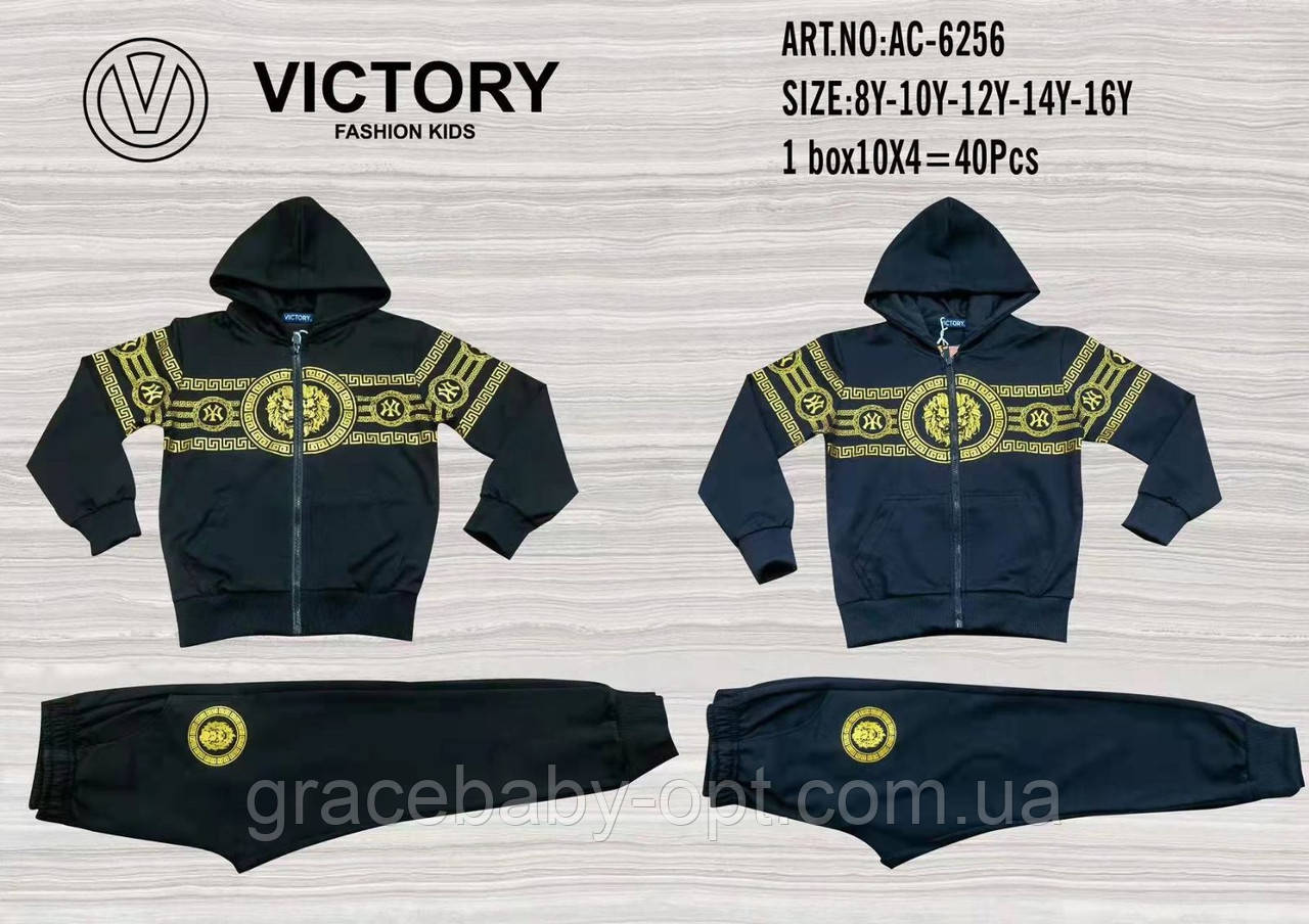 Спортивний костюм 2 в 1 для хлопчика оптом, Victory, 8-16 років, № AC-6256