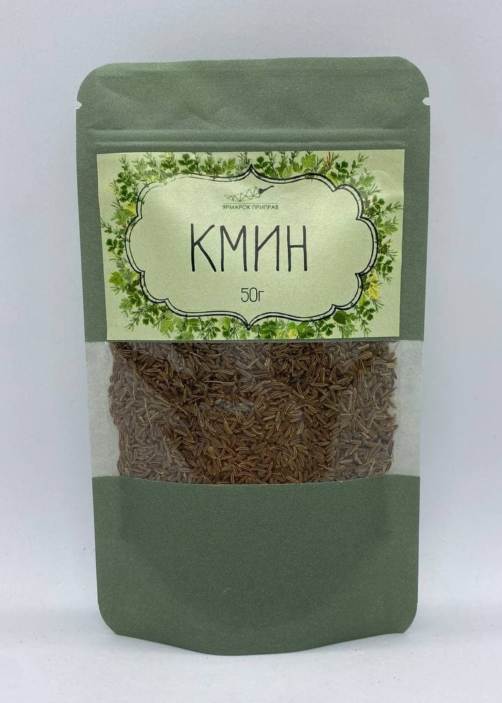 Кмин, 50г