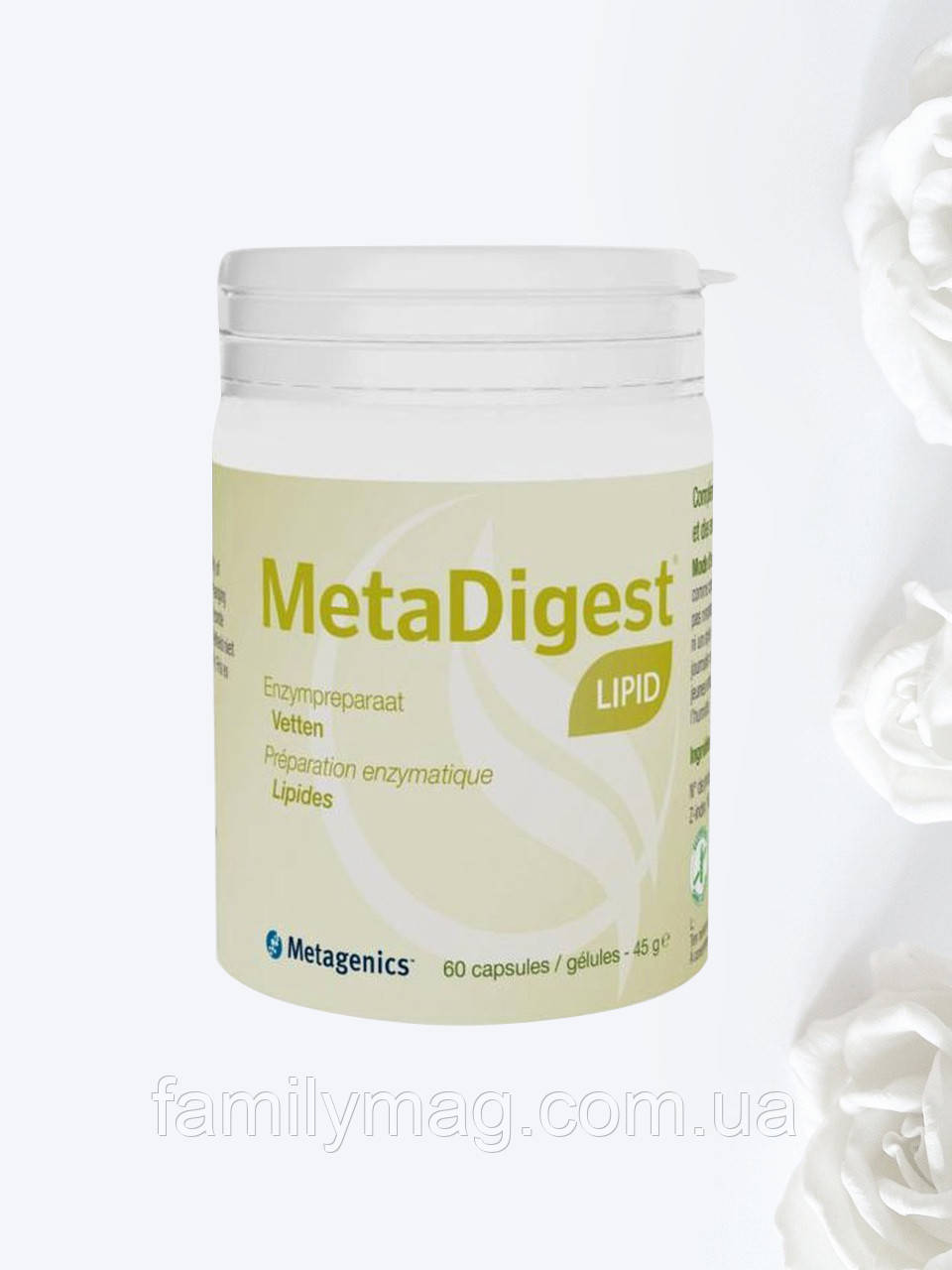 Біологічно активна домішка для підтримки травлення MetaDigest Lipid Metagenics 60 капсул