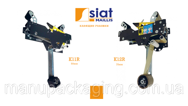 Клеящие головки Siat K11R и K12R