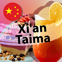 Ароматизатори Xi'an Taima