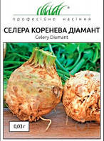 Насіння кореневої селери Діамант 0,03 грама Bejo Zaden, Голландія