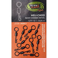 Вертлюг швидкознімний для вертолітного монтажу Технокарп