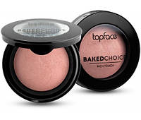 TopFace PT703 04 Shimmer Peach Румяна запеченные для лица Baked choice rich touch, 5 г