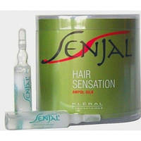 Двофазні ампули для відновлення волосся KLERAL SENJAL AMPOL SILK 10*8 мл (Італія)