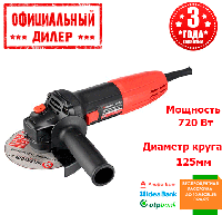 Шлифмашина угловая, Болгарка INTERTOOL WT-0217