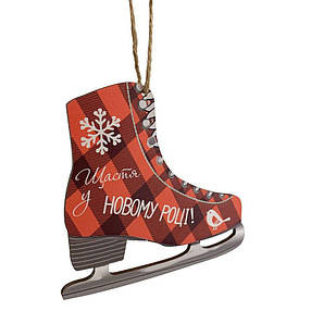 Іграшка новорічна ялинкова дерев'яна ковзани Щастя у Новому Році 10х11 см (червоні) хрі006чу Тур-Колекшн