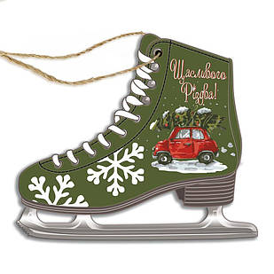 Іграшка новорічна ялинкова дерев'яна ковзани Щасливого Різдва 10х10 см Зелені хрі020зу Тур-Колекшн