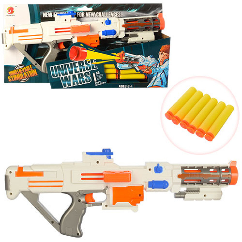 Автомат дитячий B-565 43.5 см ID 4240095