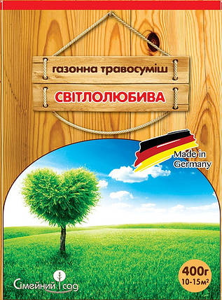 Насіння світлолюбивої газонної трави 400 г, F. Freudenberger, фото 1