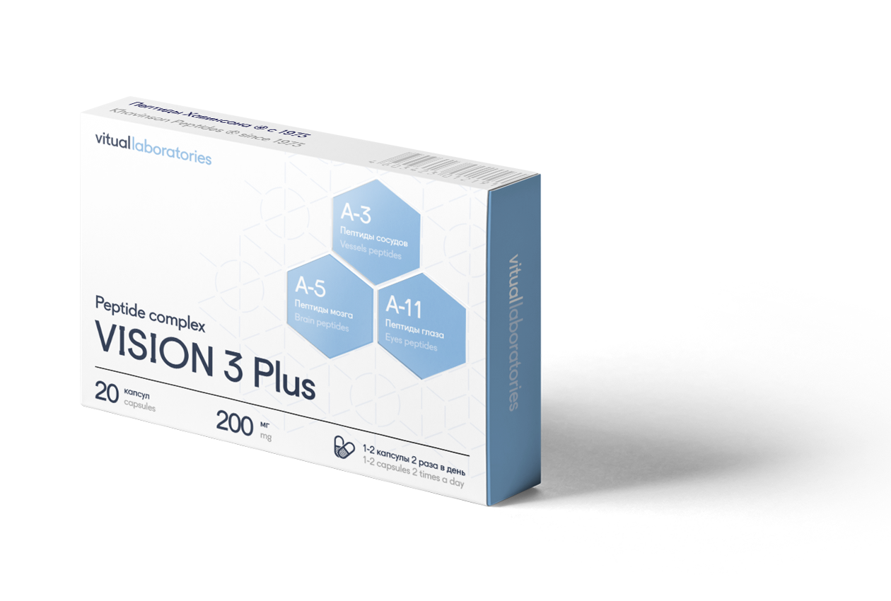VISION PLUS 3, ціна 2888 грн — Prom.ua (ID1538738805)