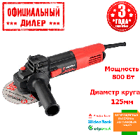 УШМ болгарка 125 мм INTERTOOL WT-0218