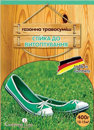 Насіння газонної трави стійким до витоптування 400 г, Німеччина, фото 2