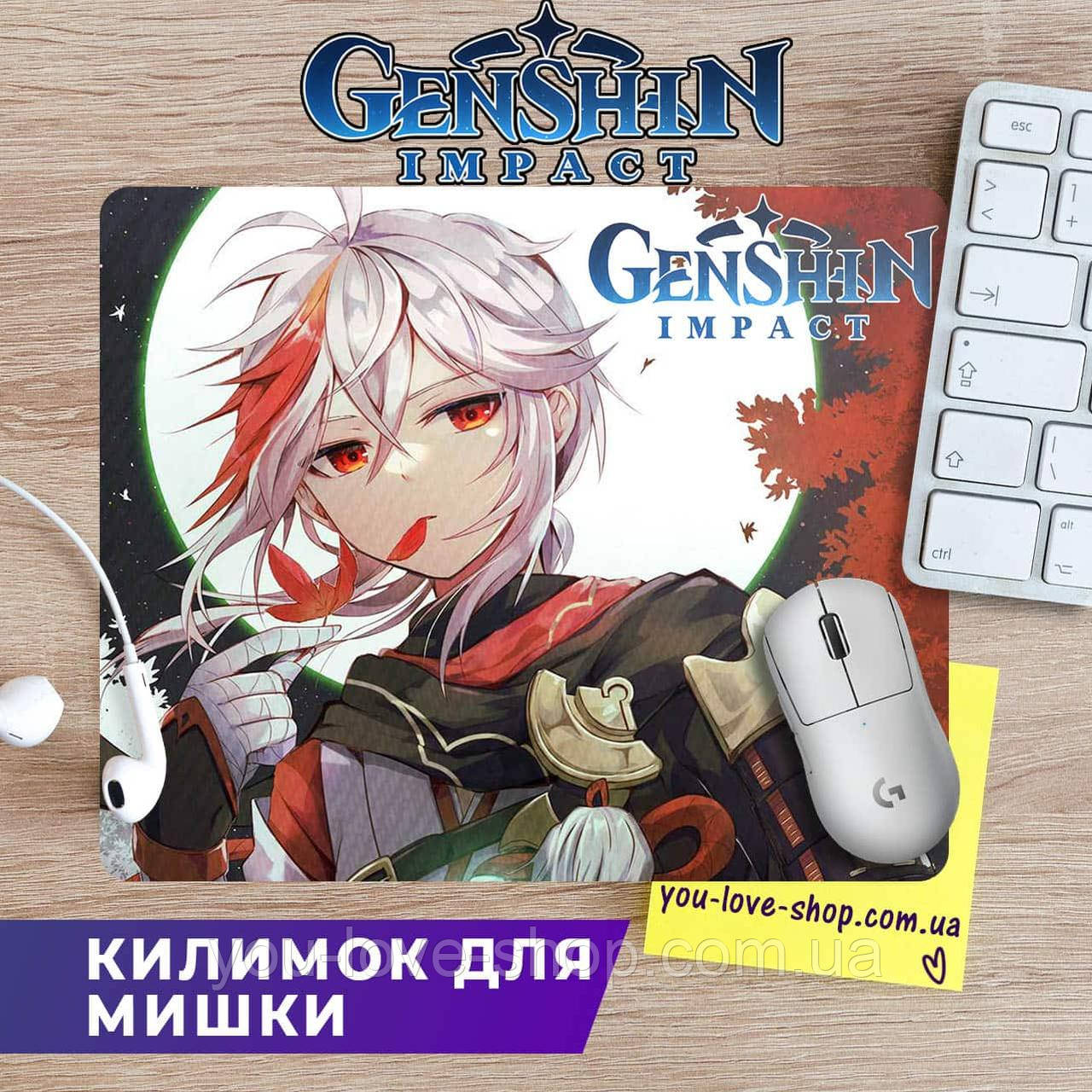 Коврик для мышки Genshin Impact "Кадзуха" Геншин