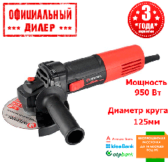 Болгарка 950 Вт, діаметр круга 125 мм, 3000-11000 об/хв., система стабілізації обертів, плавний пуск INTERTOOL WT-0233