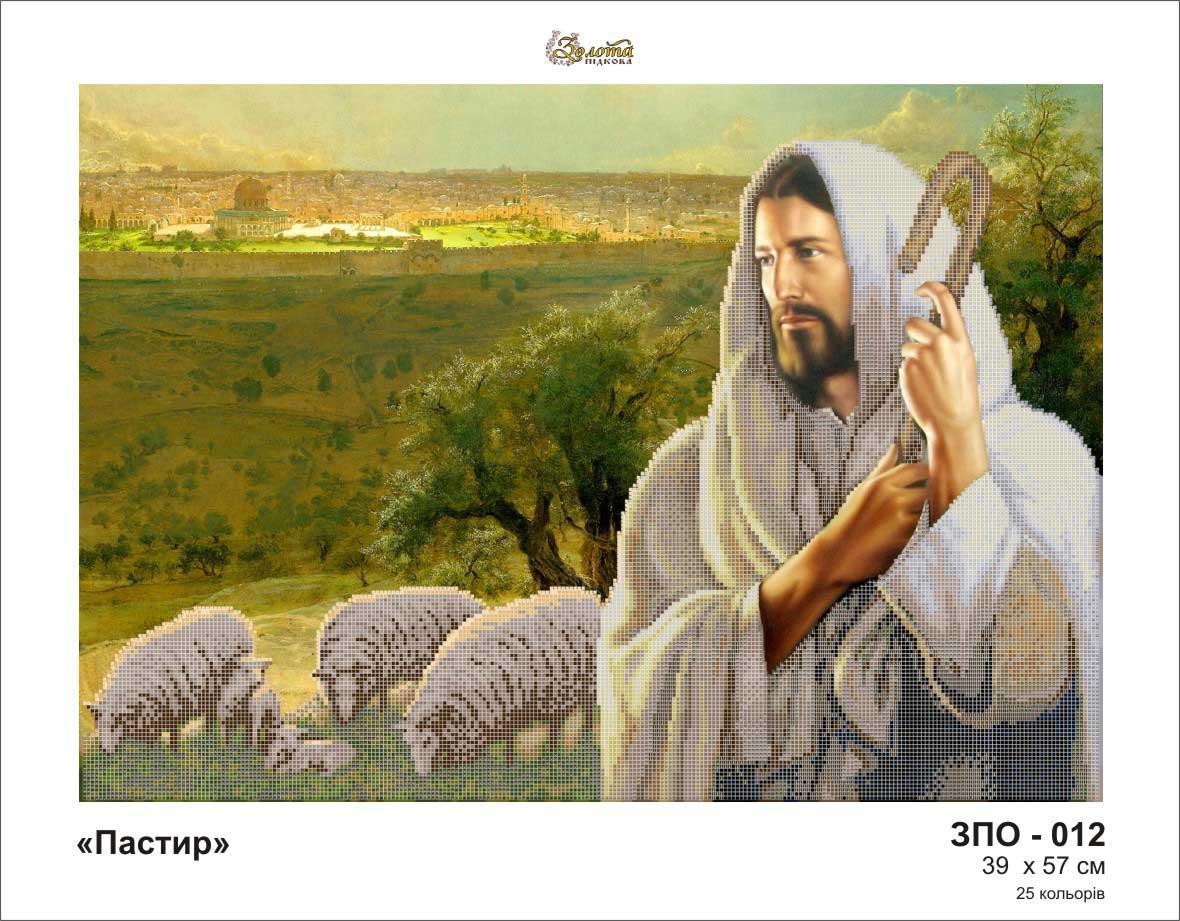 Схема для вишивки бісером "Пастир"