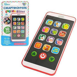 Інтерактивна іграшка Limo Toy Телефон M3487 ID 4243429