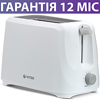 Тостер Vitek VT-9001 білий